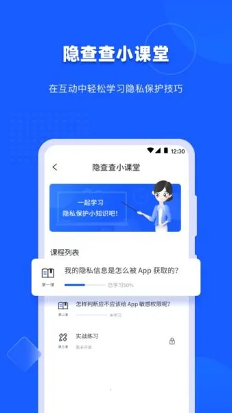 �����2025�ٷ����°汾V1.4.3 ��׿���ͼ