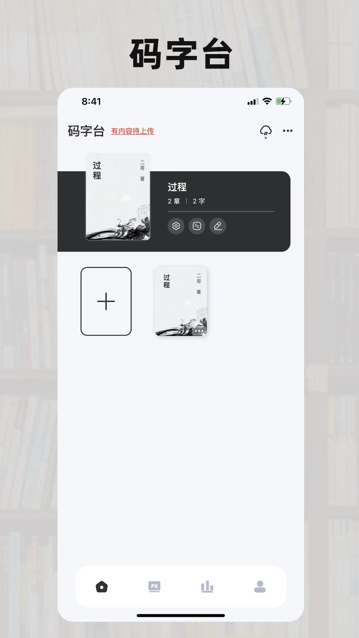 �ú�����2025�ٷ�����v1.2.6 �ֻ����ͼ