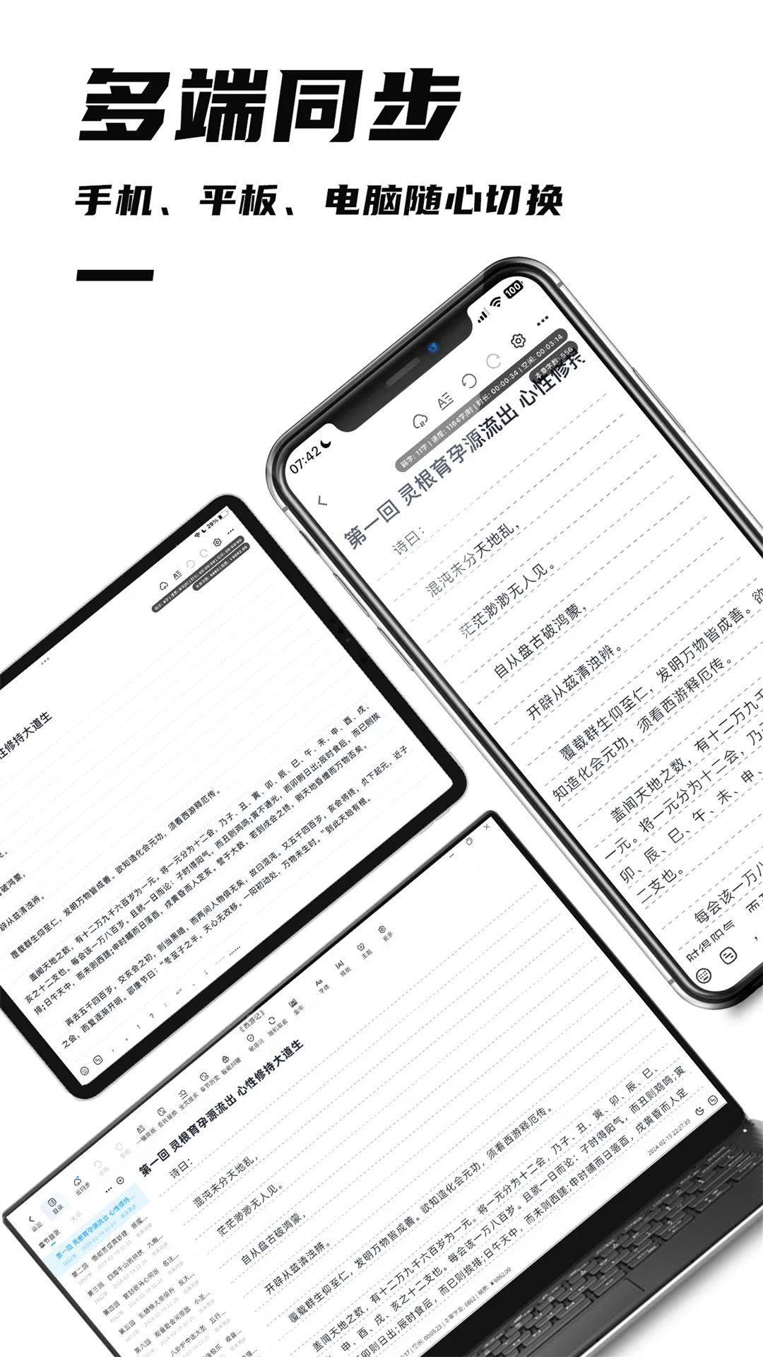 �ú�����2025�ٷ�����v1.2.6 �ֻ����ͼ