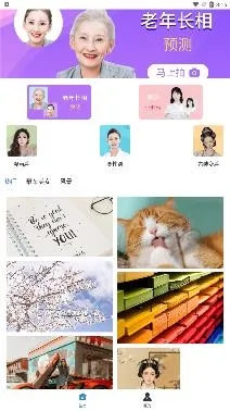 超凡相机(特效拍照软件) 超凡相机(特效拍照软件)