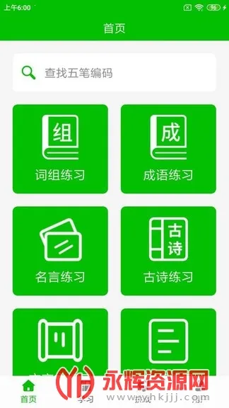 ��ʴ�����ϰ(��ʴ��ֹ���)