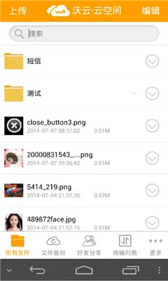 �ּ����̰�׿���ֻ���v3.8.1 �ٷ������ͼ