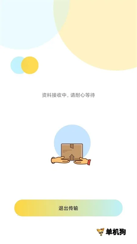 �ֻ���¡��Ұ�׿���ֻ���v9.9.9.9.9 ��Ѱ��ͼ