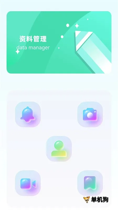 �ֻ���¡��Ұ�׿���ֻ���v9.9.9.9.9 ��Ѱ��ͼ