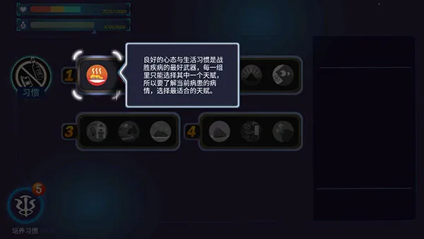 肿瘤医师2025下载安装 肿瘤医师2025下载安装