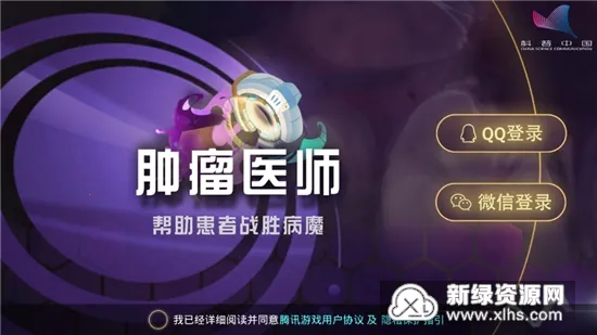 ����ҽʦ2025���ذ�װv1.1.356 ��׿���ͼ