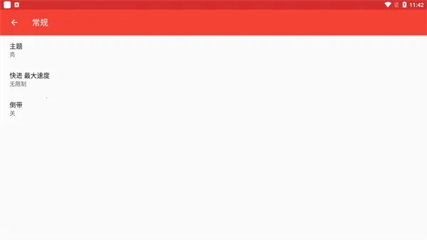 melonDS2025�ٷ����°汾vBeta 1.9.3 GH ��׿���ͼ