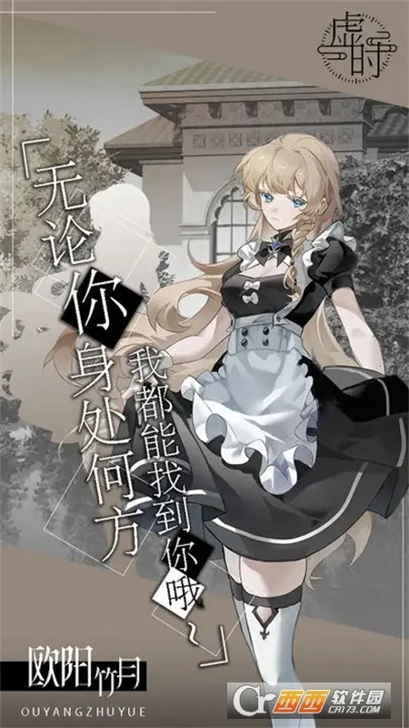 ��ʱ(RPG��Ϸ��ʱ)v1.0.15 �ֻ����ͼ