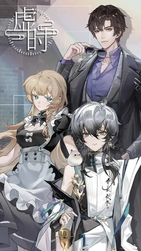 ��ʱ(RPG��Ϸ��ʱ)v1.0.15 �ֻ����ͼ