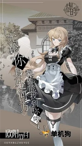 ��ʱ(RPG��Ϸ��ʱ)v1.0.15 �ֻ����ͼ