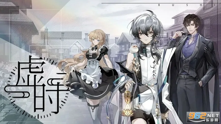 虚时(RPG游戏虚时) 虚时(RPG游戏虚时)