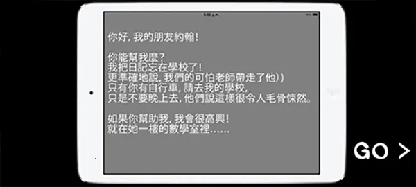 学校的恐怖之夜2025官方最新版本 学校的恐怖之夜2025官方最新版本
