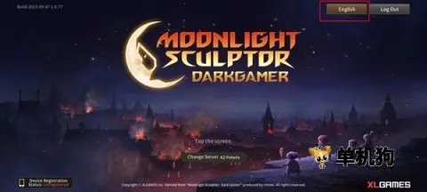 月光雕刻师 第1张图