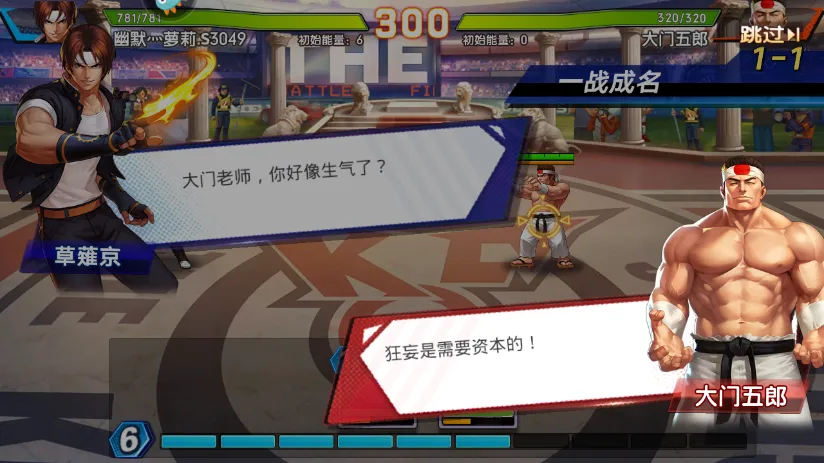 �����տ�³��̽(����ð����Ϸ)v2.5.1 �ٷ������ͼ