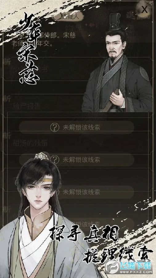 �����δ�2025���ذ�װ