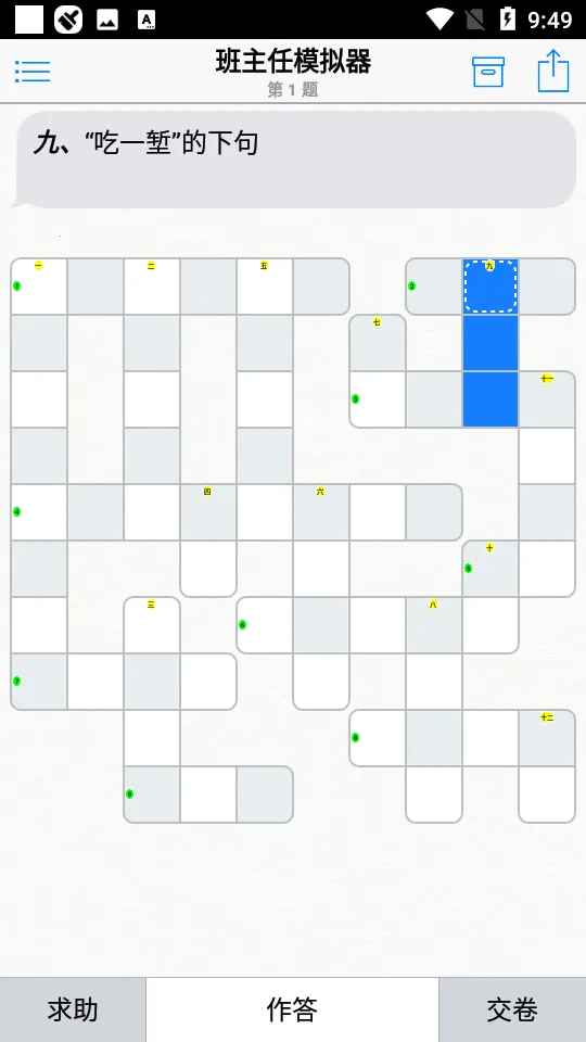 ������ģ����2025���ذ�װv1.4.29 ��Ѱ��ͼ