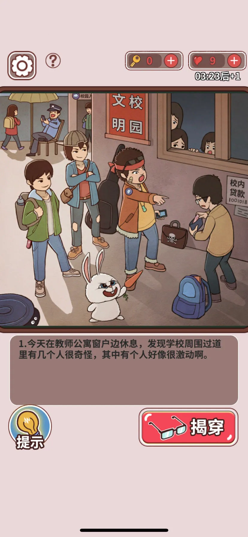 ������ģ����2025���ذ�װv1.4.29 ��Ѱ��ͼ