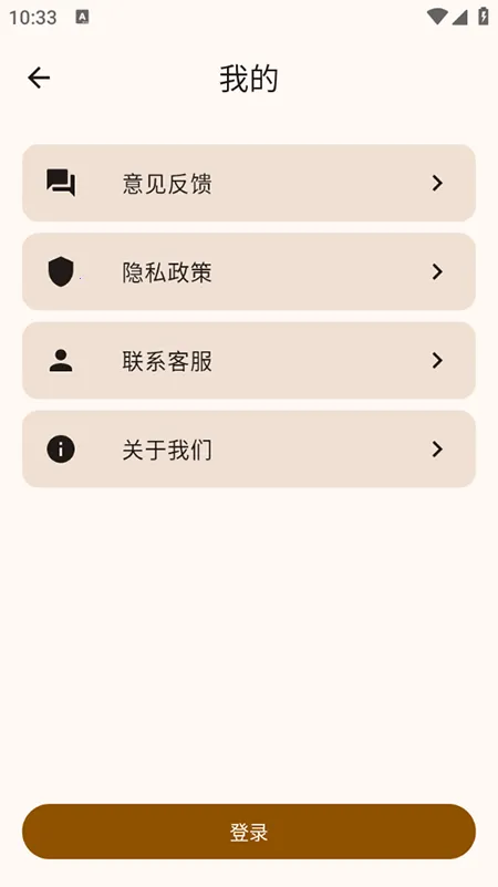 ����ָ�������ֻ���v2.0.0 ��Ѱ��ͼ