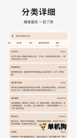 ����ָ�������ֻ���v2.0.0 ��Ѱ��ͼ