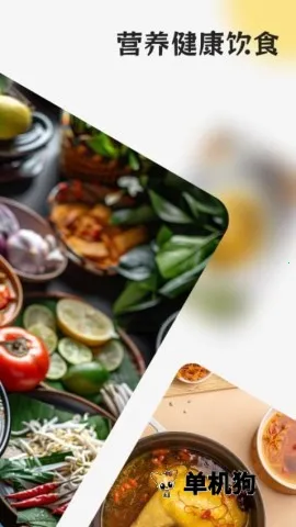 ����ָ�������ֻ���v2.0.0 ��Ѱ��ͼ