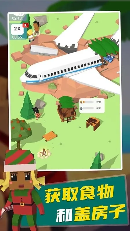 岛屿建设者2025官方正版 岛屿建设者2025官方正版