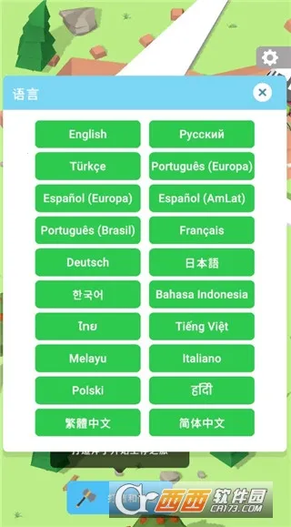 ���콨����2025�ٷ�����v0.3.18 �ֻ����ͼ