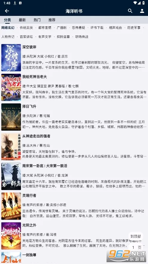 ��������(��Ԫ��Դ������)v1.1.9 �ֻ����ͼ