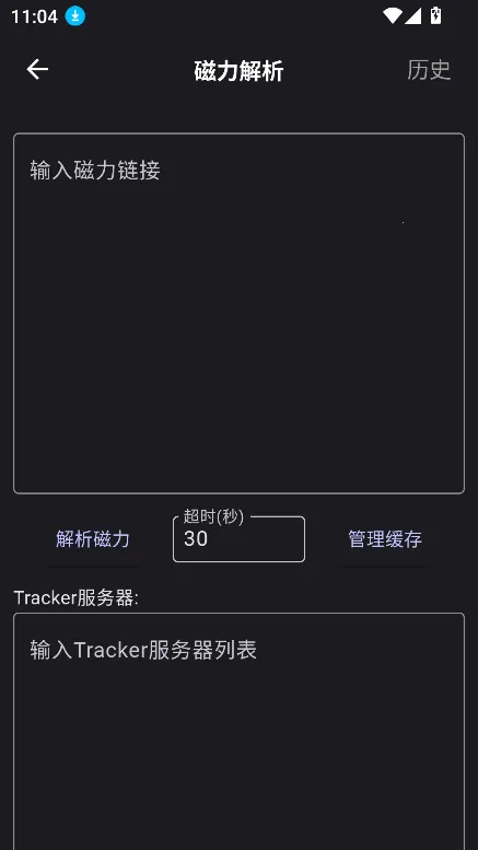 ��������(��Ԫ��Դ������)v1.1.9 �ֻ����ͼ