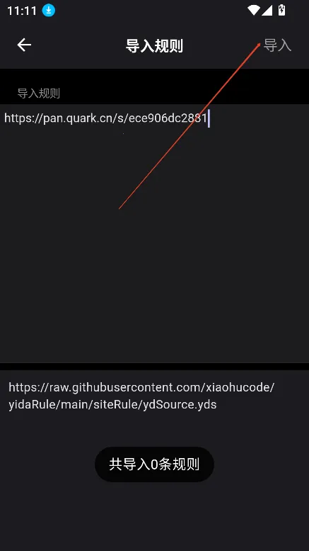 是你的益达(多元资源整合器) 是你的益达(多元资源整合器)