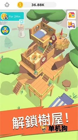 ȫ��װ��2025���ذ�װv1.1.82 ��׿���ͼ