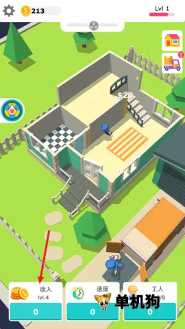 全民装修2025下载安装 全民装修2025下载安装