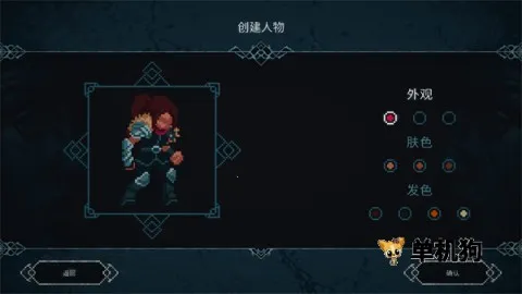 秘堡埃德兰2025官方最新版本 秘堡埃德兰2025官方最新版本