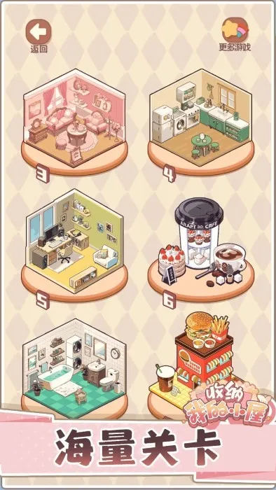 �����ҵ�С��2(����������Ϸ)v1.03 �ֻ����ͼ