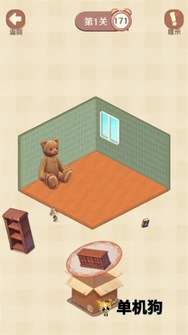 �����ҵ�С��2(����������Ϸ)