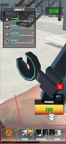 弓箭手行动 第4张图