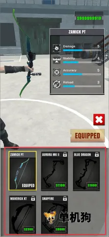 弓箭手行动 第5张图