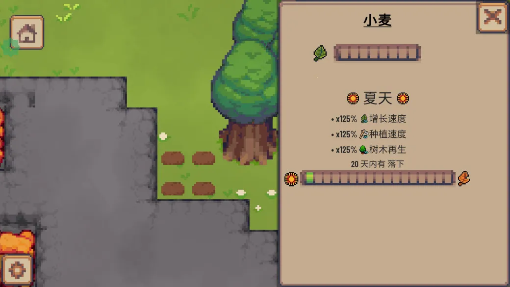 С��ׯ(ģ�⾭Ӫ��Ϸ)v0.15.2 ��Ѱ��ͼ