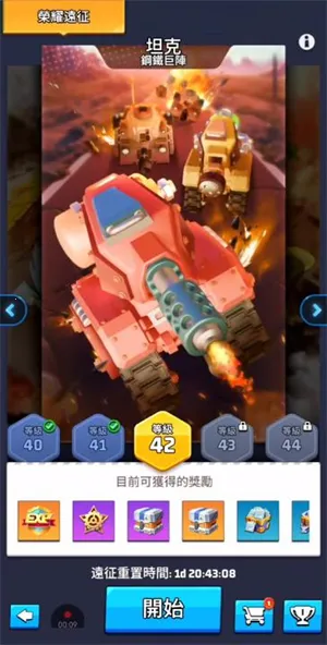 最后的战争生存(末日生存游戏) 最后的战争生存(末日生存游戏)