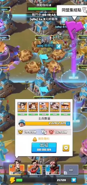 最后的战争生存(末日生存游戏) 最后的战争生存(末日生存游戏)