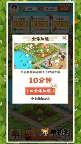 ��԰Сũ��2025���ذ�װ