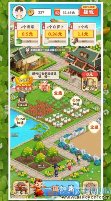 ��԰Сũ��2025���ذ�װv4.0.1_v �ֻ����ͼ