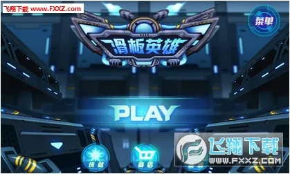 ����ս��2025���ذ�װv1.0.001 �ֻ����ͼ