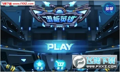 ����ս��2025���ذ�װv1.0.001 �ֻ����ͼ