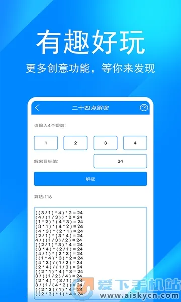 ����������2025�ٷ�����v2.0 ��׿���ͼ