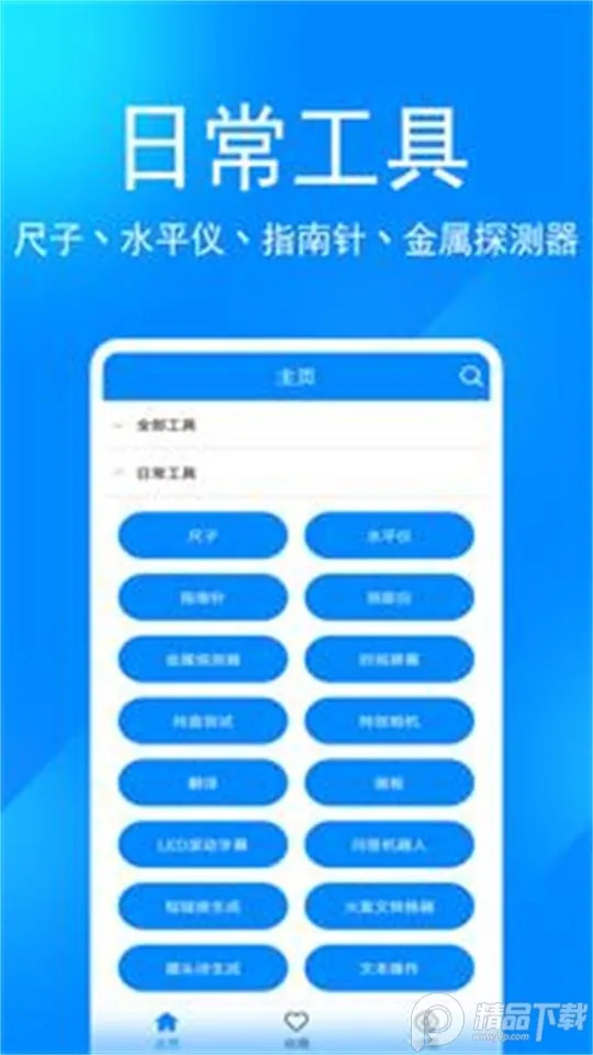 ����������2025�ٷ�����v2.0 ��׿���ͼ