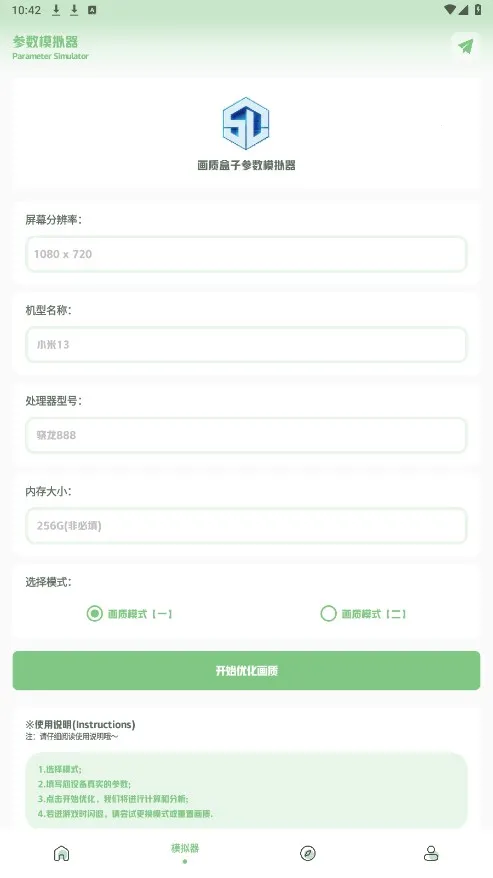 С�㻭�ʺ���(��Ϸ�����Ż���)v1.7.0 �ֻ����ͼ