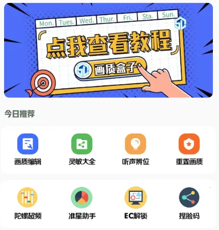 С�㻭�ʺ���(��Ϸ�����Ż���)