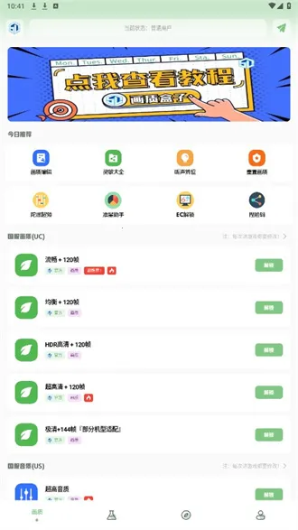 С�㻭�ʺ���(��Ϸ�����Ż���)