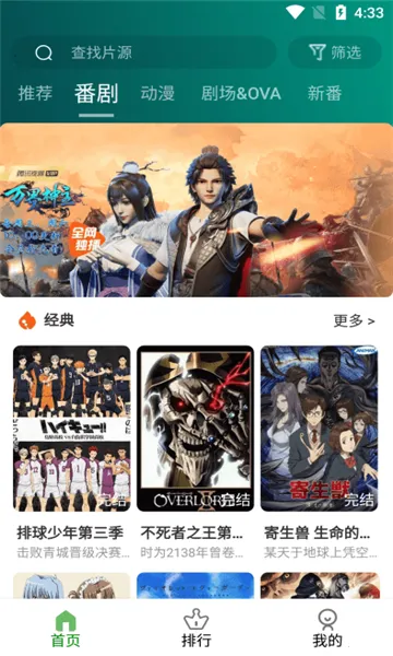 ��������2025���°汾v4.4.7 �ٷ������ͼ