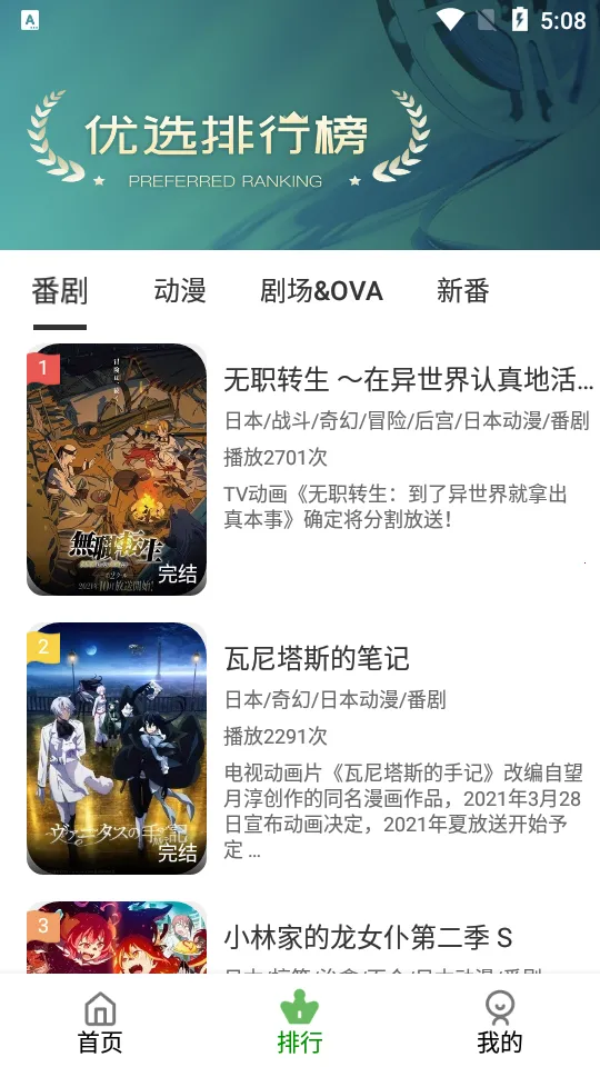 ��������2025���°汾v4.4.7 �ٷ������ͼ